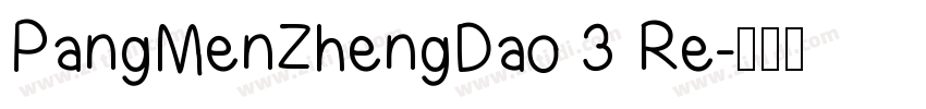 PangMenZhengDao 3 Re字体转换